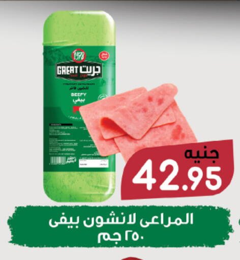 available at Hyper One  in Egypt - Cairo