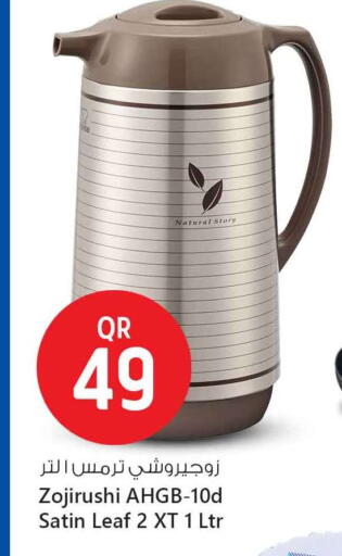 معدات الطعام وتقديمه in سفاري هايبر ماركت, قطر Offers - قطر available at سفاري هايبر ماركت in قطر - الوكرة