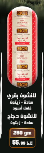 available at Hyper One  in Egypt - Cairo