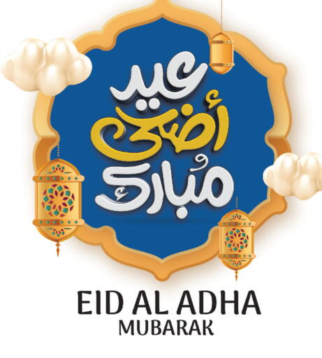 available at Kenz Mini Mart in Qatar - Al Wakra