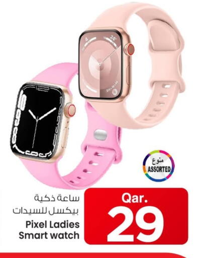 available at مارك & سيف in قطر - الدوحة