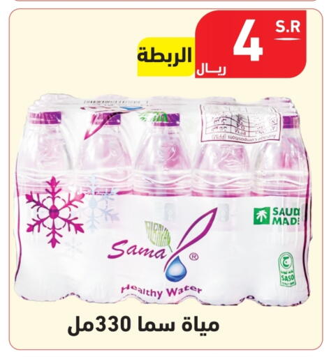 available at Hyper Home in KSA, Saudi Arabia, Saudi - Jazan
