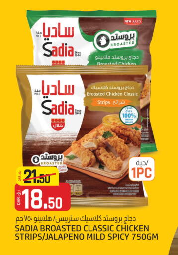 SADIA Chicken Strips available at Kenz Mini Mart in Qatar - Doha