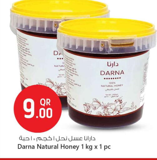 Honey available at Safari Hypermarket in Qatar - Al Shamal