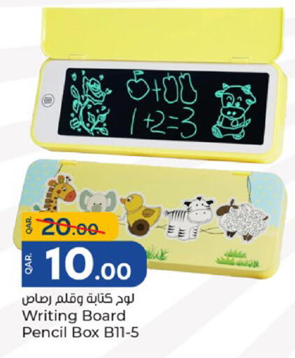 available at Paris Hypermarket in Qatar - Al Khor