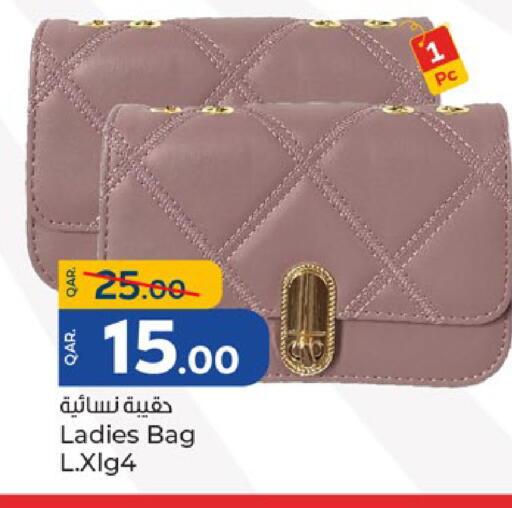 available at Paris Hypermarket in Qatar - Doha
