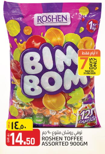 Chocolates & Candies in Kenz Mini Mart, Qatar Offers - Qatar available at Kenz Mini Mart in Qatar - Umm Salal