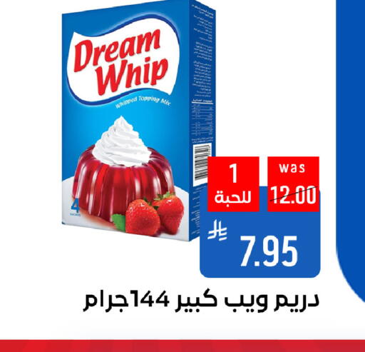 Cheese & Cream in Shubra AlTaif, Saudi Arabia Offers - Saudi Arabia DREAM WHIP Whipping / Cooking Cream available at Shubra AlTaif in KSA, Saudi Arabia, Saudi - Ta'if