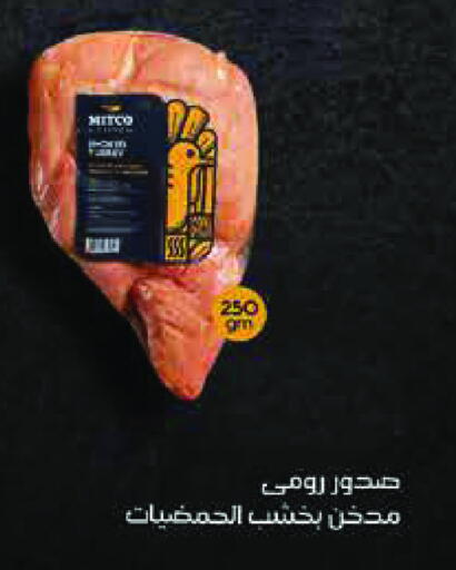 available at Royal House in Egypt - Cairo