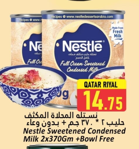 available at Dana Hypermarket in Qatar - Al Shamal