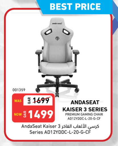 available at ديجيتال زون للتجارة in قطر - الوكرة