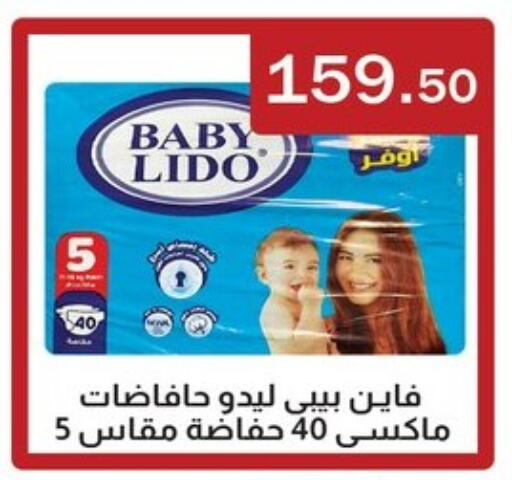 FINE BABY available at ABA market in Egypt - Cairo
