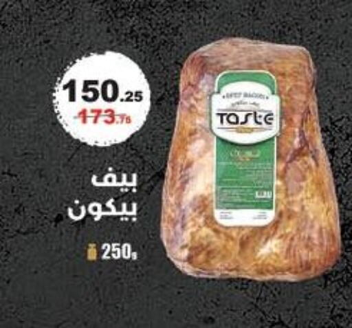 available at Mahmoud El Far in Egypt - Cairo