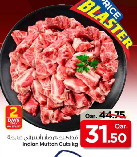 لحم الضأن / الغنم available at مارك & سيف in قطر - الدوحة