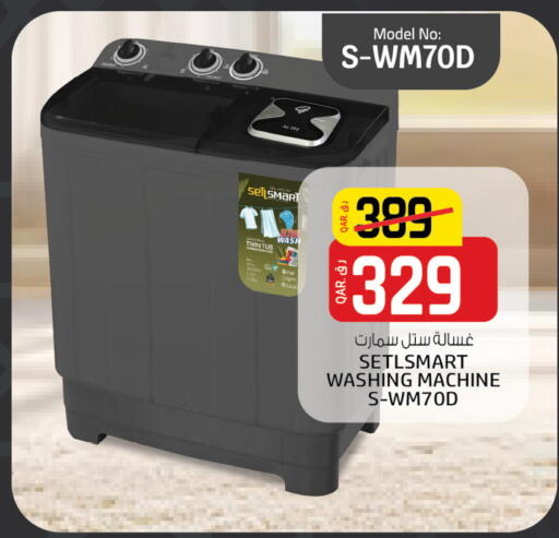 Washing Machine available at Kenz Mini Mart in Qatar - Doha