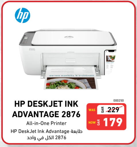 HP available at Digital Zone Trading in Qatar - Al Shamal