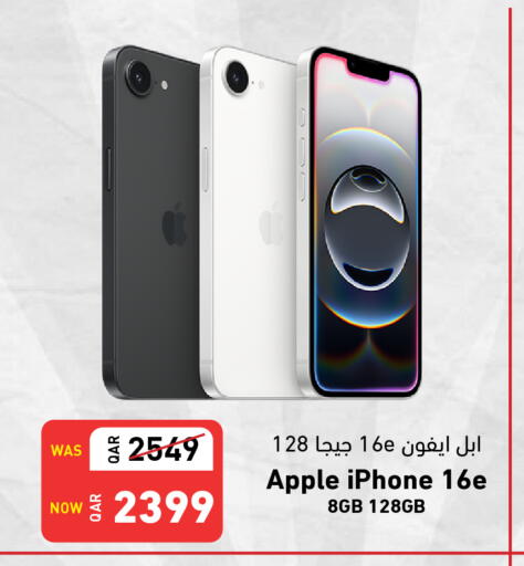 APPLE iPhone 16 available at Digital Zone Trading in Qatar - Al Khor