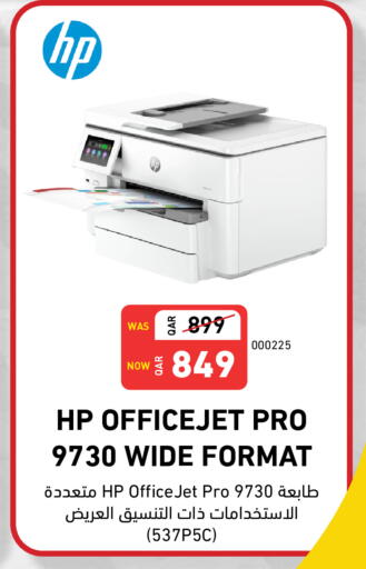HP available at Digital Zone Trading in Qatar - Al Shamal