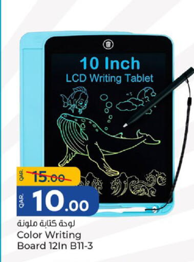 available at Paris Hypermarket in Qatar - Al Khor