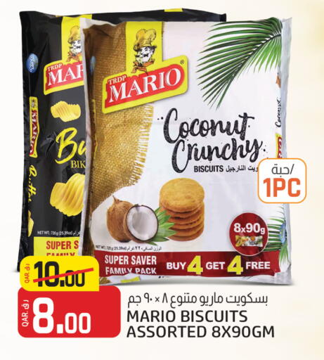 Coconut available at Kenz Mini Mart in Qatar - Al Wakra