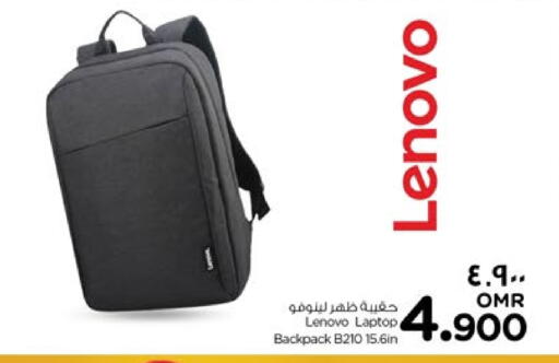 School Bag available at Nesto Hyper Market   in Oman - Salalah