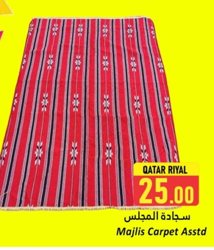 available at دانة هايبرماركت in قطر - الدوحة