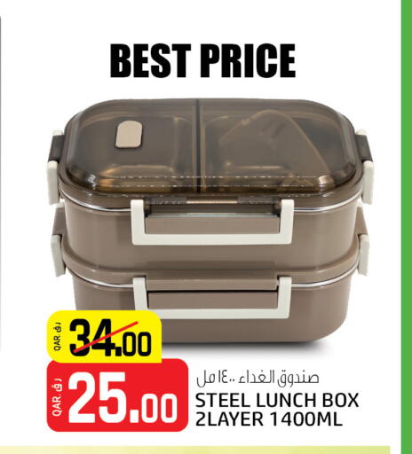 available at Kenz Mini Mart in Qatar - Al Wakra