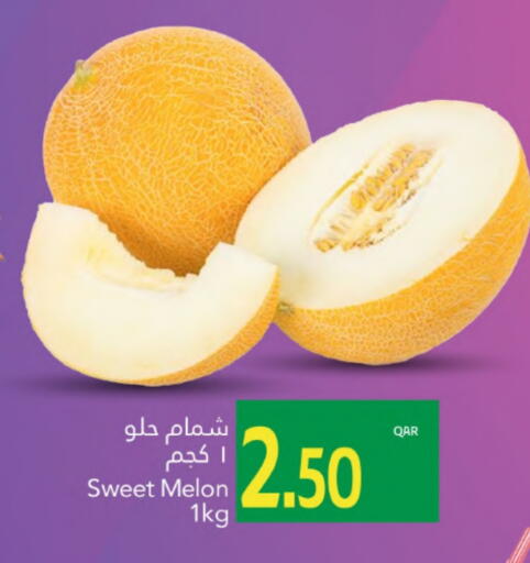 Melon available at Gulf Food Center in Qatar - Al Shamal