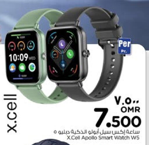 براذر available at نستو هايبر ماركت in عُمان - صلالة