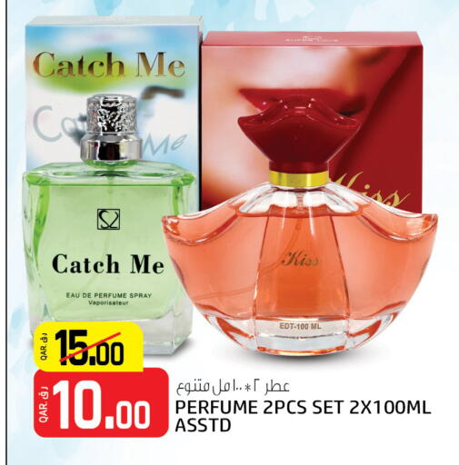 available at Kenz Mini Mart in Qatar - Al Wakra