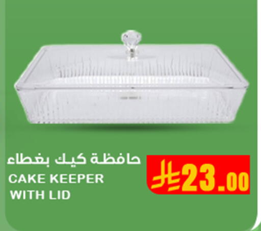 available at Meem Market  in KSA, Saudi Arabia, Saudi - Al Hasa
