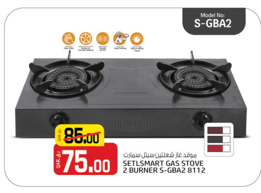available at Kenz Mini Mart in Qatar - Al Daayen