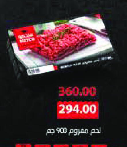 available at Royal House in Egypt - Cairo