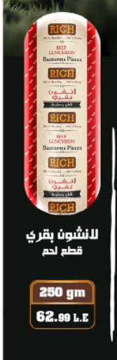 available at Hyper One  in Egypt - Cairo