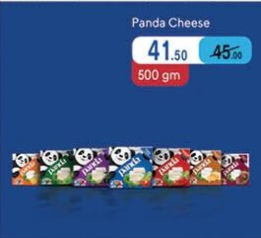 PANDA available at Mahmoud El Far in Egypt - Cairo