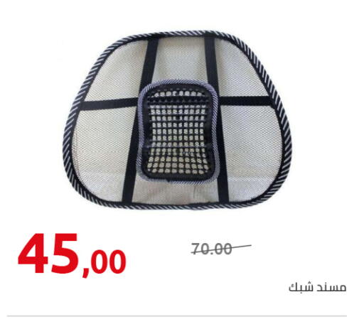 available at Hyper One  in Egypt - Cairo