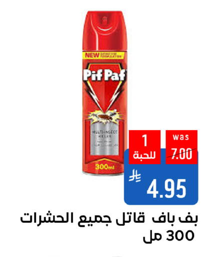 available at Shubra AlTaif in KSA, Saudi Arabia, Saudi - Ta'if
