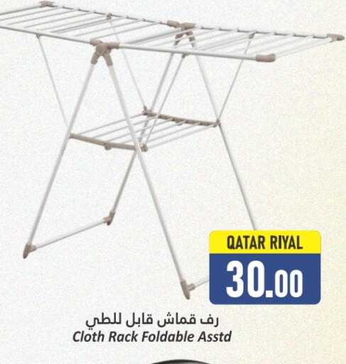 available at Dana Hypermarket in Qatar - Al Daayen
