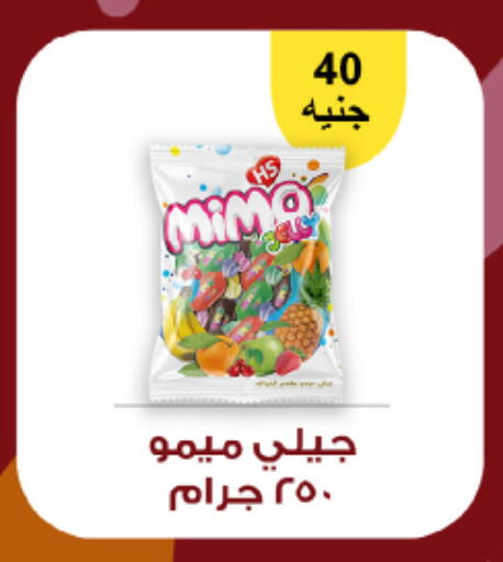 available at Hyper One  in Egypt - Cairo