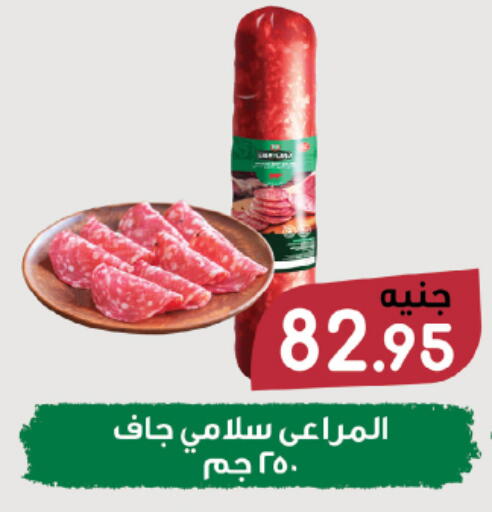 available at Hyper One  in Egypt - Cairo