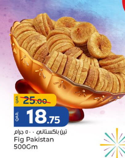 Fig available at Paris Hypermarket in Qatar - Al Wakra