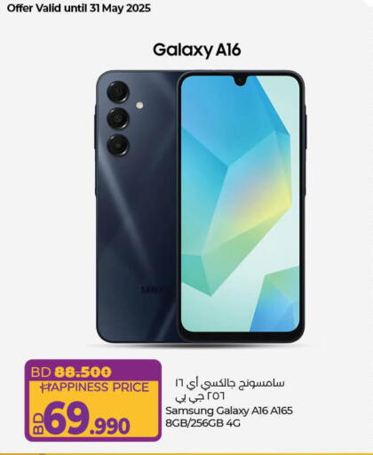 سامسونج available at لولو هايبر ماركت in البحرين