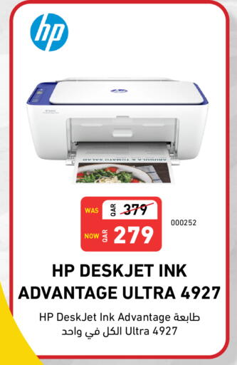 HP available at Digital Zone Trading in Qatar - Al Shamal