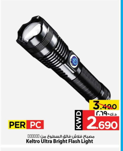 available at Mark & Save in Kuwait - Ahmadi Governorate