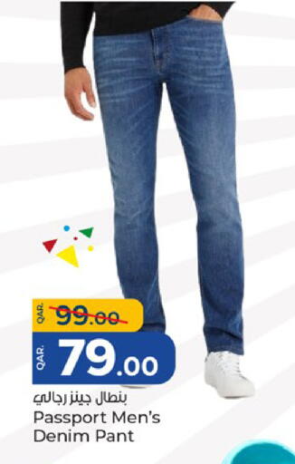 available at Paris Hypermarket in Qatar - Al-Shahaniya