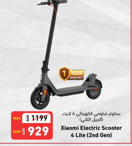 available at Digital Zone Trading in Qatar - Al Rayyan
