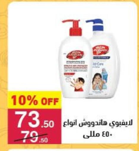 available at Mahmoud El Far in Egypt - Cairo