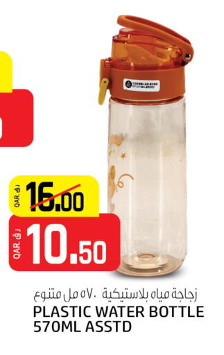 available at Kenz Mini Mart in Qatar - Al Wakra