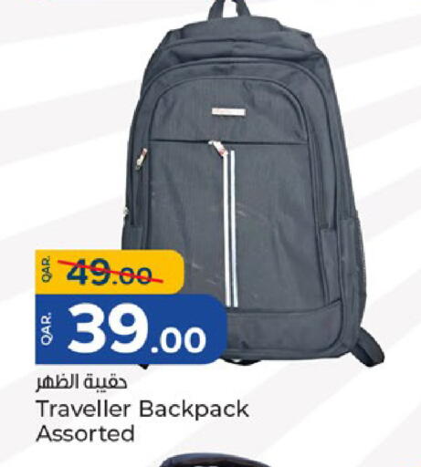 School Bag available at Paris Hypermarket in Qatar - Doha