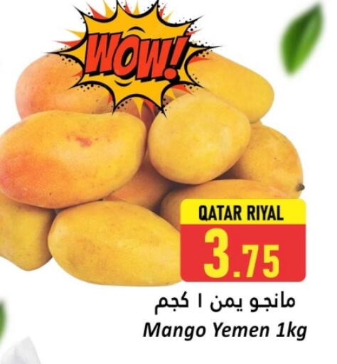 Mangoes from Qatar Yemen available at Dana Hypermarket in Qatar - Doha